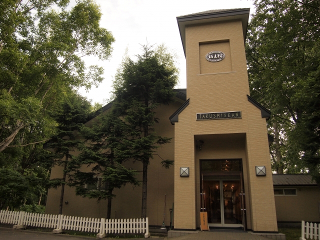 Takushinkan